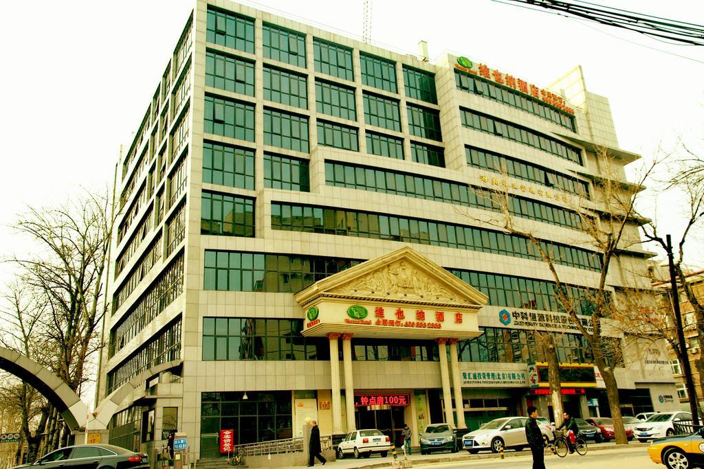 Vienna Hotel Beijing - Garden Branch Exterior photo