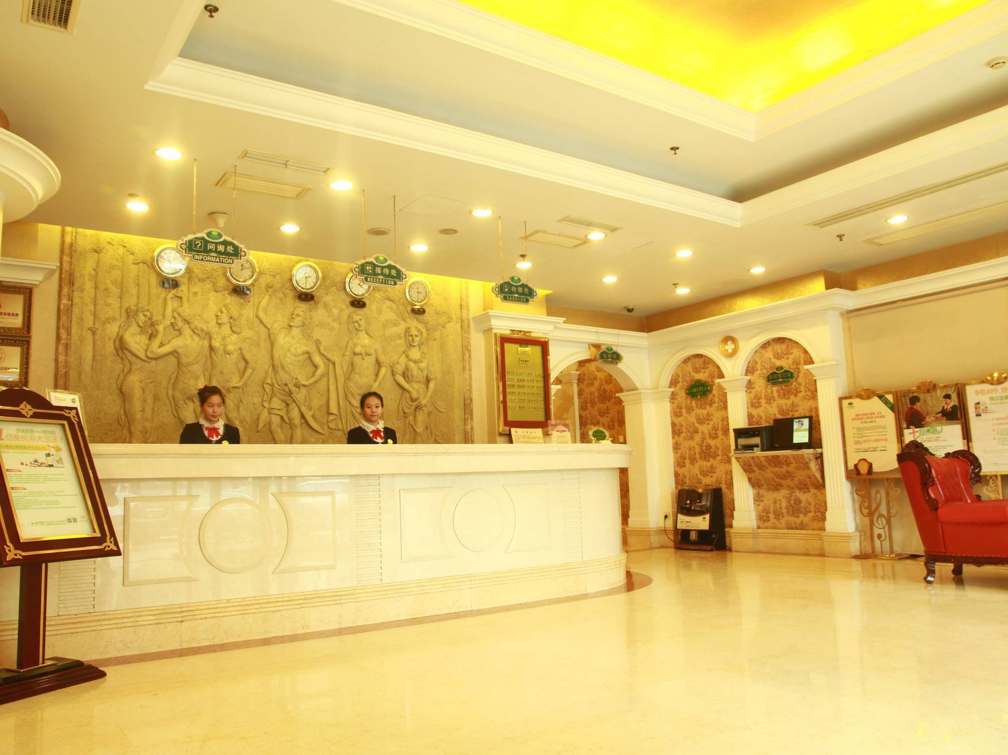 Vienna Hotel Beijing - Garden Branch Exterior photo